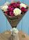 Букет цветов из: Розы в Сорске